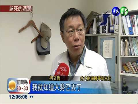 愛徒遭酒駕撞腦死 柯文哲惋惜