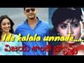 Ide Kalala Unnade Video Song Bharath Ane Nenu Video Songs