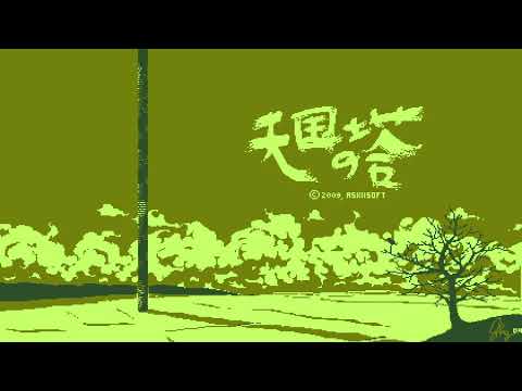 Best VGM 200 - Tower of Heaven - Indignant Divinity