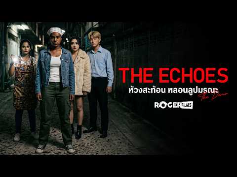 เกมผีคนไทย THE ECHOES (The Demo)