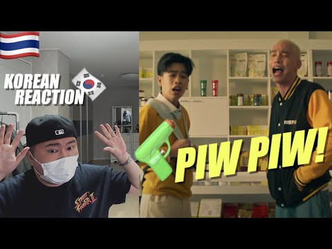 🇹🇭🇰🇷🔥Korean Hiphop Junkie react to SPRITE x GUYGEEGEE - ปิ้ว ปิ้ว (THAI/ENG SUB)
