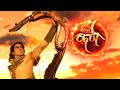 सुर्यपुत्र कर्ण Suryaputra Karn Full Episode 1 Shemaroo Tv