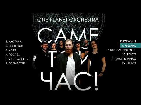 0 Кімната Гретхен - Тварини — UA MUSIC | Енциклопедія української музики
