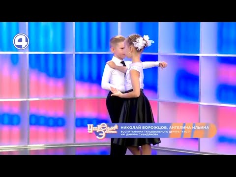 Зажигательные танцы на 1 сентября