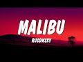 rusowsky - malibU (Letra/Lyrics)