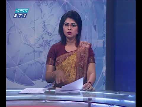 রাত ১১ টার সংবাদ ১২ ০২ ২০১৮