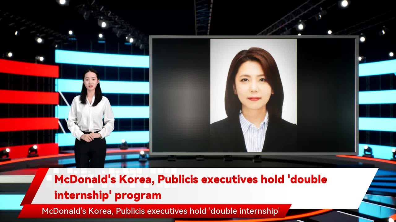 McDonald's Korea, Publicis executives hold 'double internship' program