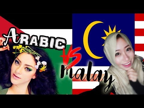 Arabic VS Malay I  Bahasa Arab VS Bahasa Melayu عربى ضد الملايو