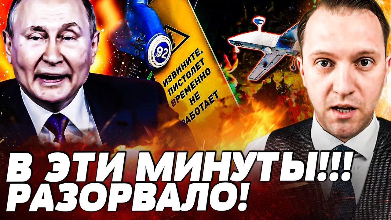💥СРОЧНО! УКРАИНСКИЕ ДРОНЫ ДОСТАЛИ аж ТУДА! РЕШЕНИЕ ТРАМПА ПОРВАЛО ВЕСЬ МИР! 