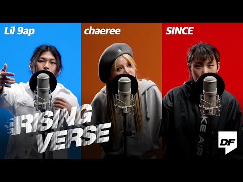 릴구압, 채리, 신스 | [Rising Verse] Lil 9ap, chaeree, SINCE