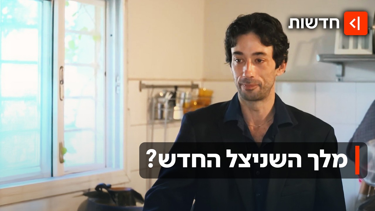 פסטה לה ויסטה: המהלך המפתיע של "הפסטה נאצי"