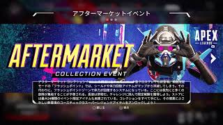 エイペックス　酔っ払いながらランクやります