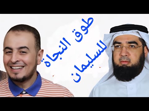 طوق النجاة لمحمد شمس الدين: متى يتوقف نشر المواد؟