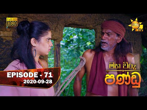 Hiru TV