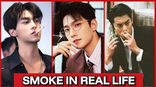 Download lagu TOP CHINESE ACTORS WHO SMOKE IN REAL LIFE || YANG YANG || XU KAI | DYLAN WANG || WANG YIBO mp3