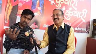 Actor Sanjay Mahanand Interview By Tapesh Jain video