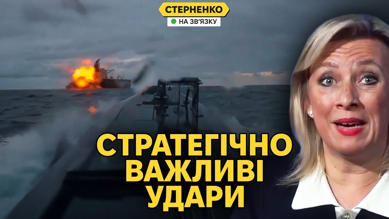 Історична атака на російський нафтовидобуток та новий удар по танкеру