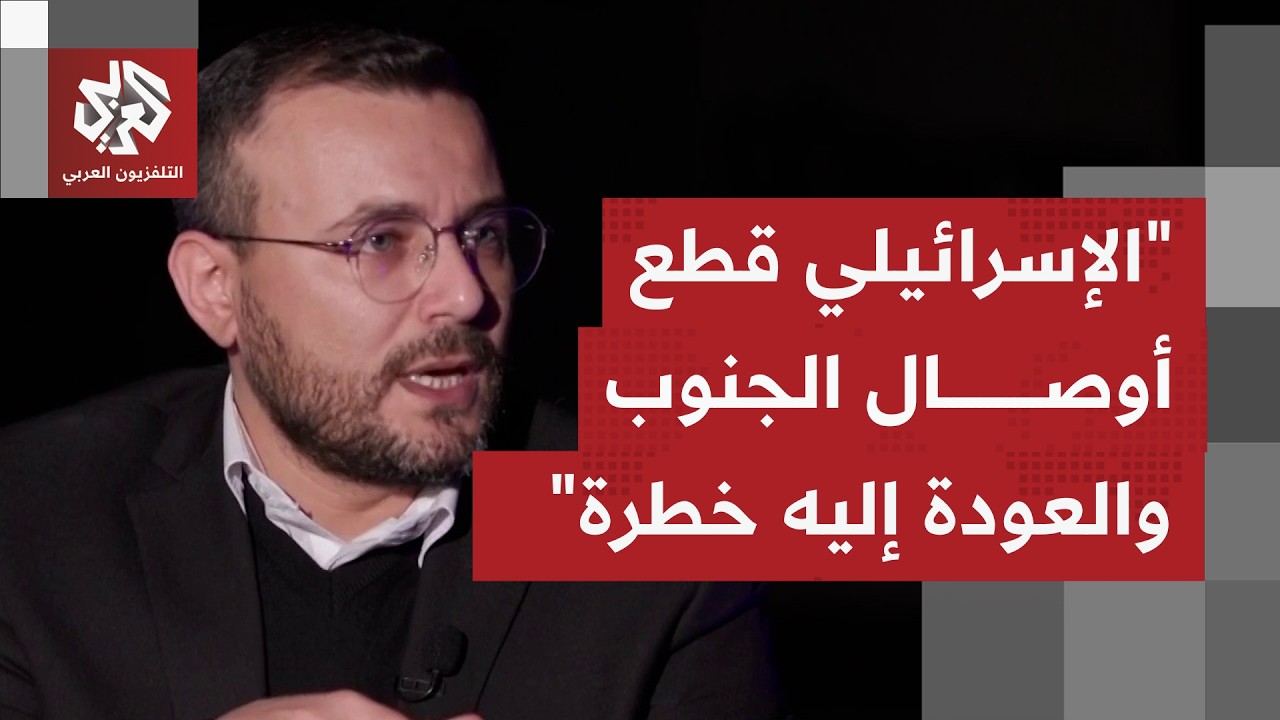 هل أن الاتفاق الحاصل بالتوصل إلى هدنة إنجاز للحكومة اللبناينة ومؤسساتها؟