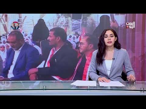 The English News OCTOBER 5 2023 #YemenToday
