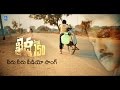 Neeru Neeru Video Song Khaidi No 150 Tribute To Great Farmers By Dnsr Naga