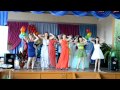 Наш Выпускной 2012) Танец 