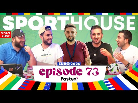SportHouse 5- Episode 73 | Grig, Saint Hov, Rob, Karen| Euro 2024, Դասական Կիսաեզրափակիչներ