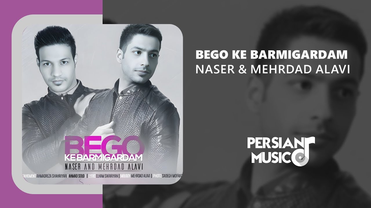 Naser & Mehrdad Alavi - Bego Ke Barmigardam | آهنگ  بگو که برمی‌گردم از ناصر و مهرداد علوی