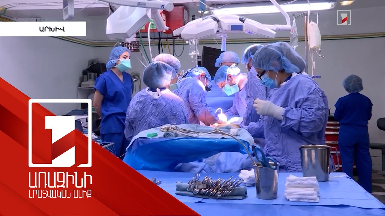 ԼՂ-ից բռնի տեղահանված բուժաշխատողները ՀՀ-ում մասնագիտությամբ աշխատանքի հնարավորություն ունեն