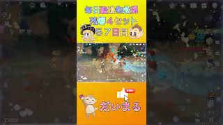 毎日聖遺物厳５７日目#shorts #原神 #gensinimpact #genshinimpact #原神聖遺物