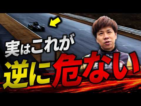 富士スピードウェイ