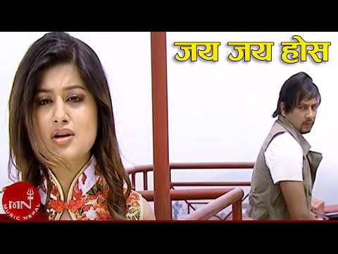 Jaya Jaya Hos - Purna Kala BC & Kulendra BK | Shilpa Pokhrel & Durgesh Thapa (Promo)