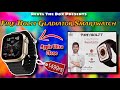 ₹1499rs Mein Apple Watch Ultra Clone || Fire Boltt Gladiator Unboxing and Review || Revel The Box