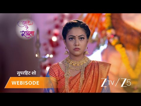 TUJHSE HAI RAABTA | Episode - 211 | Part 1 | Kalyani Rane, Malhar Rane