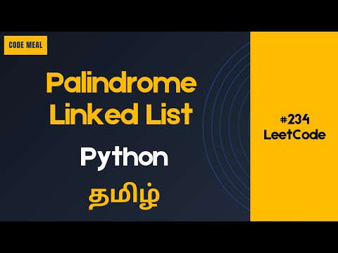 #234 - Palindrome Linked List - LeetCode - Python - Tamil