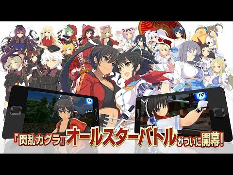修改版 忍者大師閃亂神樂new Link シノビマスター閃乱カグラnew Link V6 7 0 Mod Android 遊戲 應用程式下載討論 夢遊電玩論壇 Game735 Com 修改版 忍者大師閃亂神樂new Link シノビマスター閃乱カグラnew Link V6 7 0 Mod Android 遊戲 應用程式下載討論 夢遊電玩論壇 Game735 Com