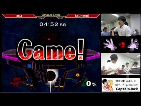 MasterHand 36 WSF - 3to4（Fox） vs. Kounotori（Sheik）