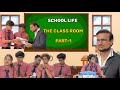 School Life Smithbatham Princepure RohitAmeriya Kamyavisoni Schoollife Smithbatham