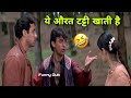 Mela movie | funny dubbing video | ये औरत गू खाती है 🤣😆😂 by Aamir Khan