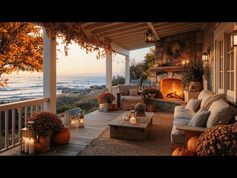 🍂 Cozy Autumn Coastal Porch | Crackling Fireplace & Ocean Waves Ambience for Relaxing Evenings 🔥
