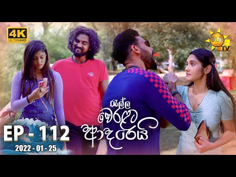 Hiru TV