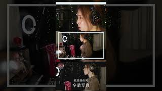 【COVER】卒業写真 – 松任谷由実｜HINA (Sotsugyo Shashin)
