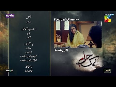 Namak Haram Ep 11 Teaser - 05 Jan 24 - Sponsored By Happilac Paint, Lahore Fans & Sandal Cosmetics