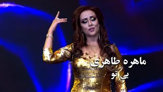 Mahira Tahiri - Be Tu  Performance at Eidana Tajik