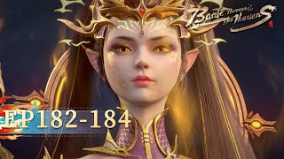 Download lagu 🌟ENG SUB | 【FULL】Battle Through the Heavens EP 182-184 | Yuewen Animation mp3 Download lagu 🌟ENG SUB | 【FULL】Battle Through the Heavens EP 182-184 | Yuewen Animation mp3