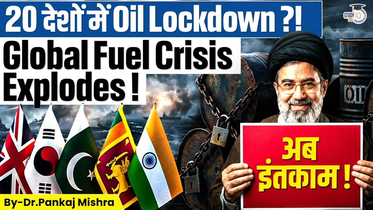 Fuel Lockdown in 20 Countries?! Global Energy Crisis Explained | Dr. Pankaj Mishra