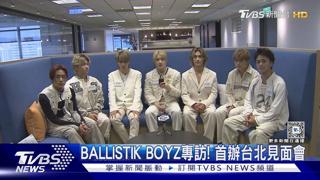 BALLISTIK BOYZ首辦台北見面會 練多國語言備驚喜