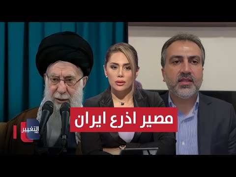 فيديو | الأمين يحدد مصير أذرع إيران في المنطقة.. تفاصيل خطيرة