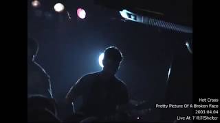 Hot Cross - Pretty Picture Of A Broken Face