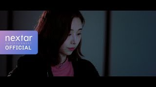 [MV] 케이시 (Kassy) _ '사랑받고 싶어'