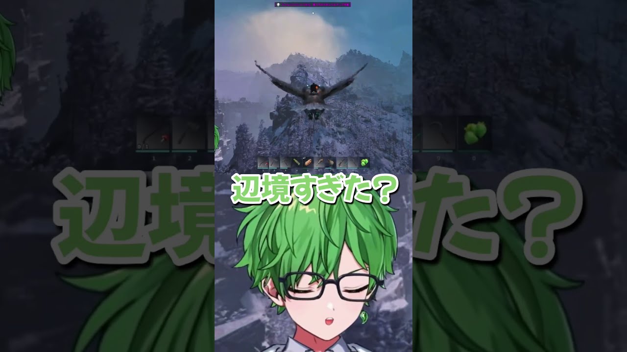 初手仙人の暮らしの緑の人 #shorts